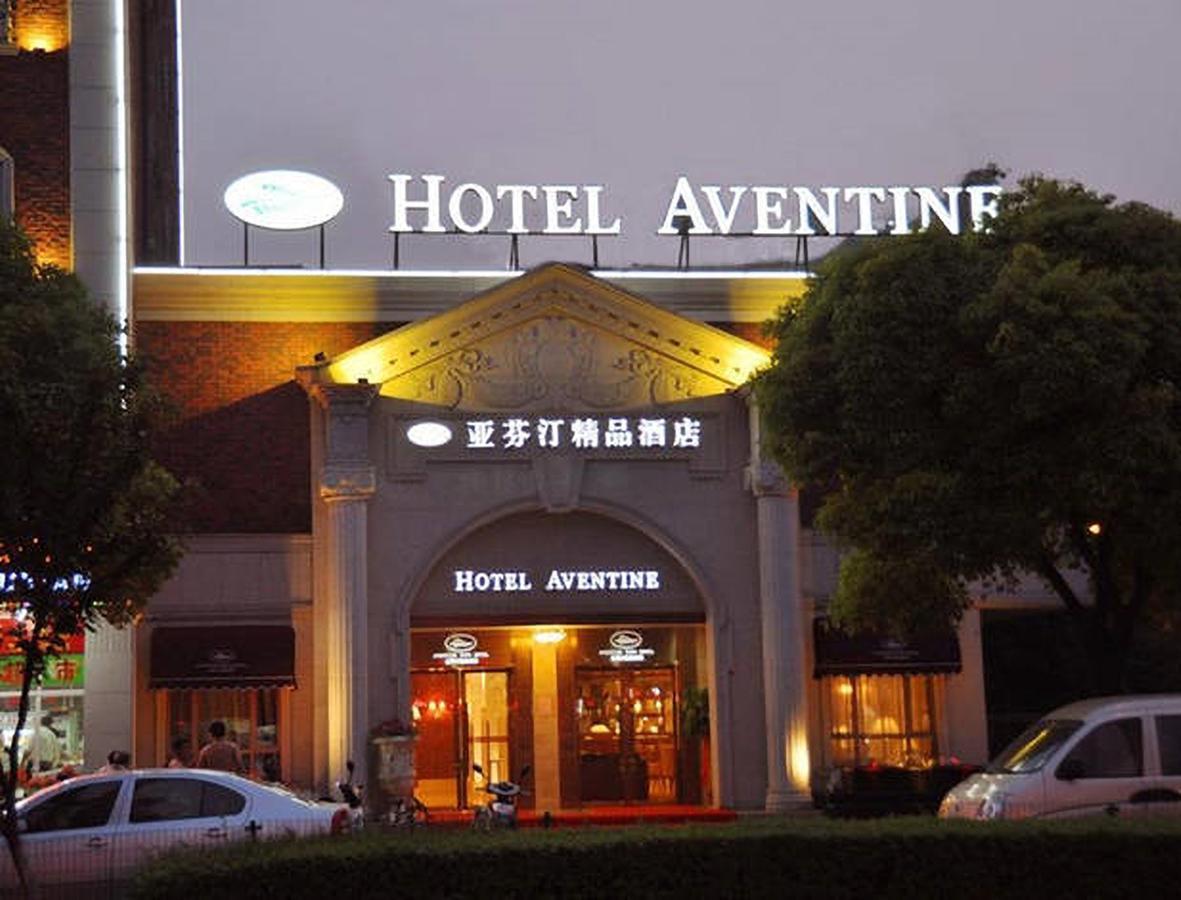 Aventine Town Hotel 가흥 외부 사진